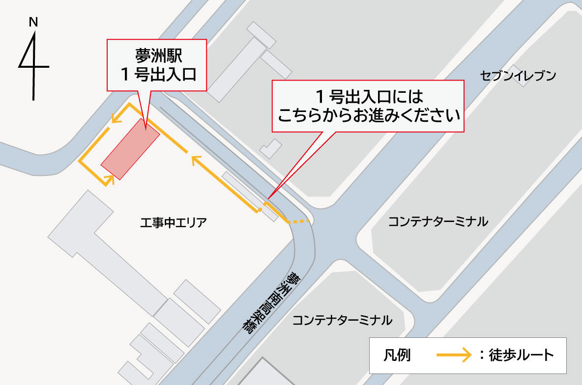 夢洲駅周辺案内図