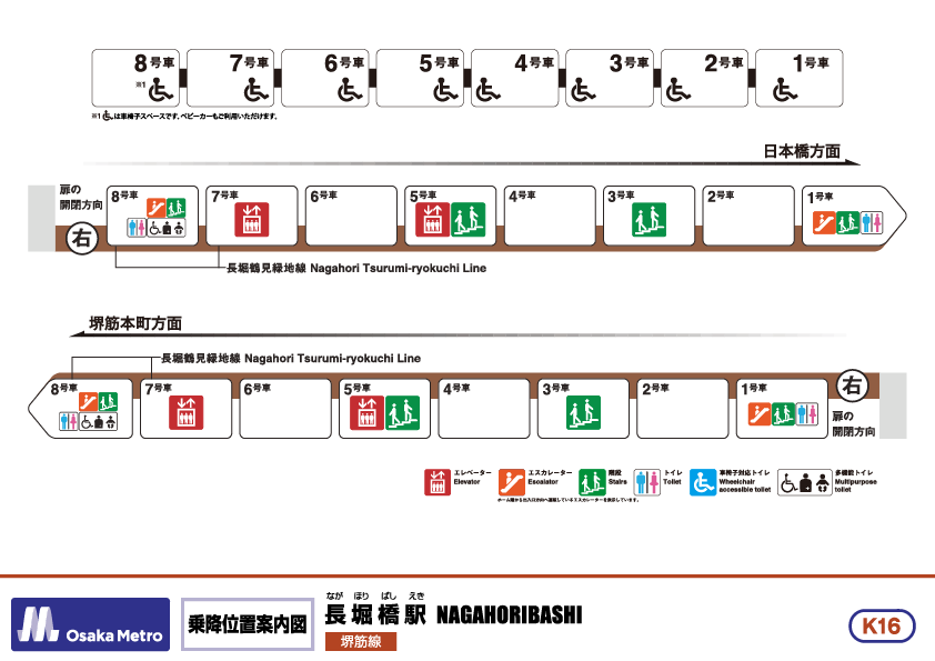 乗降位置案内図