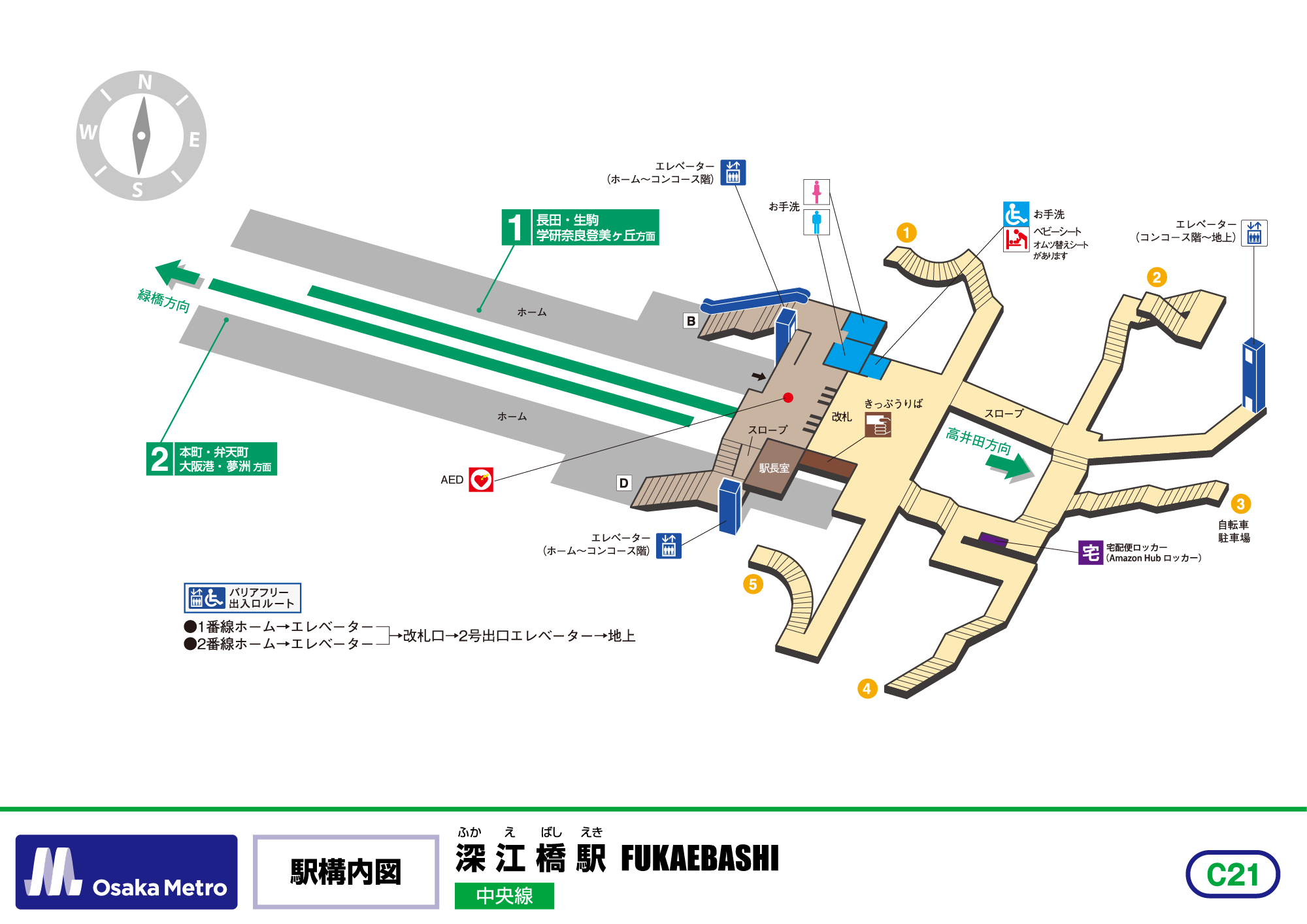 駅構内図