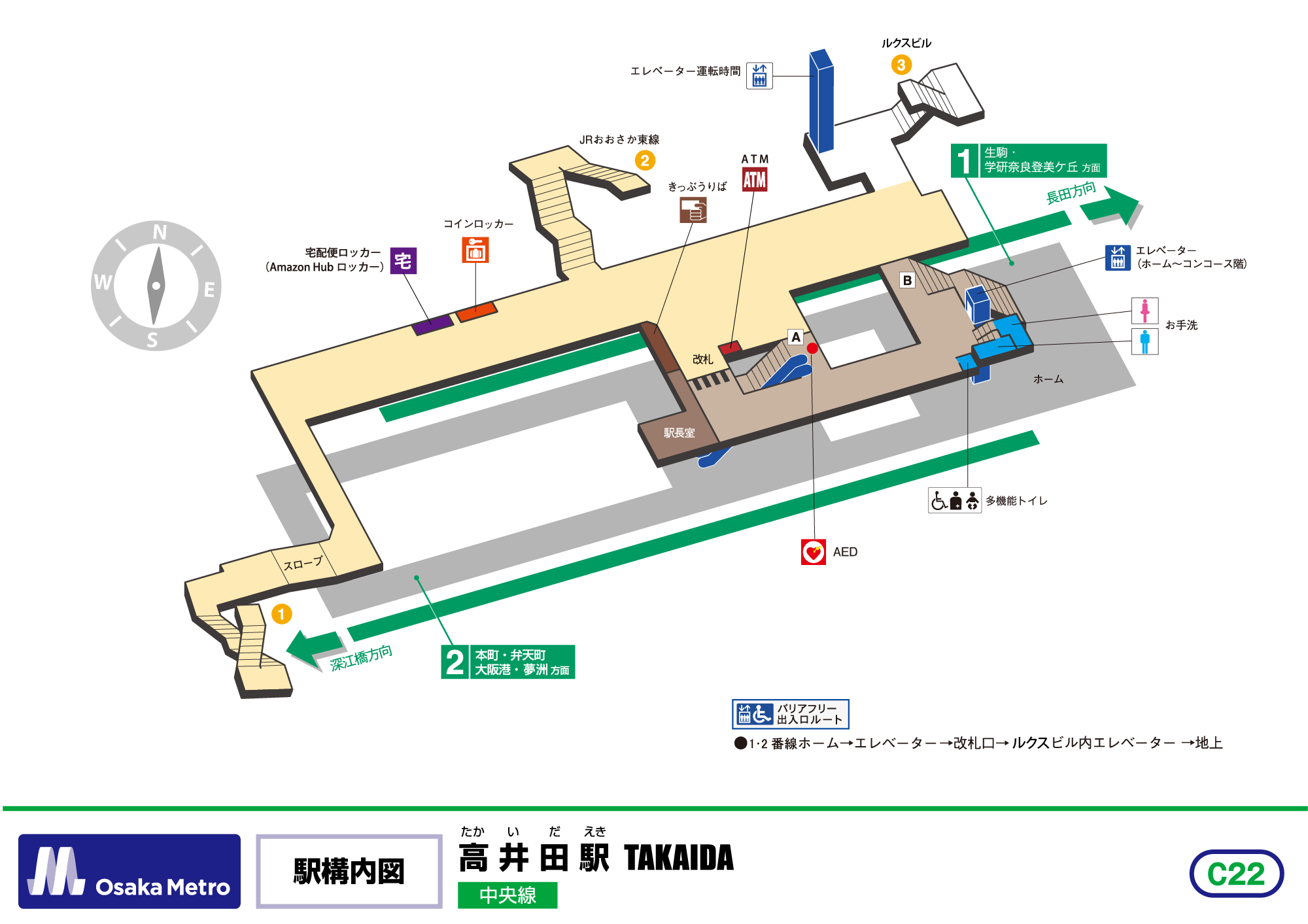 駅構内図