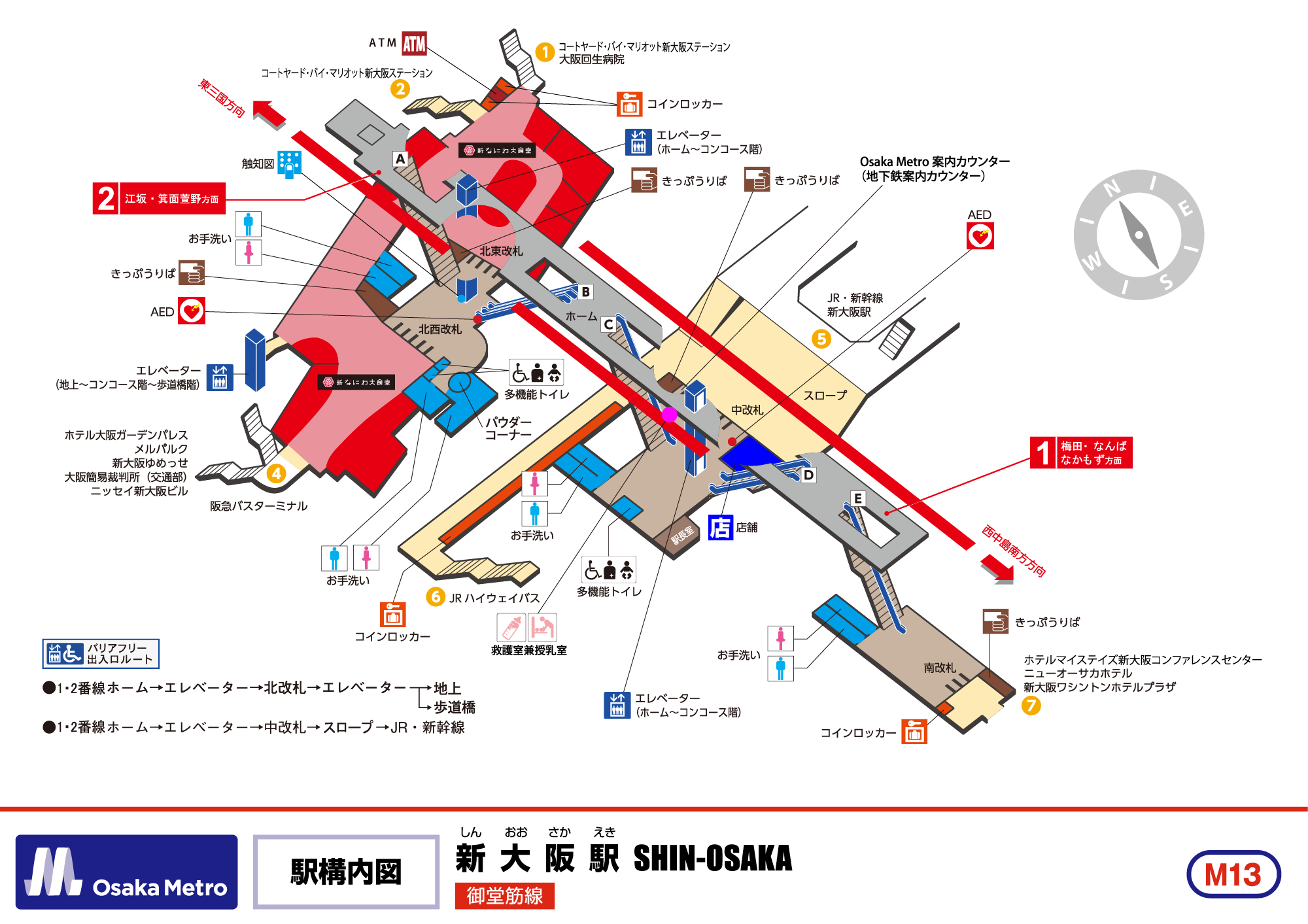 駅構内図