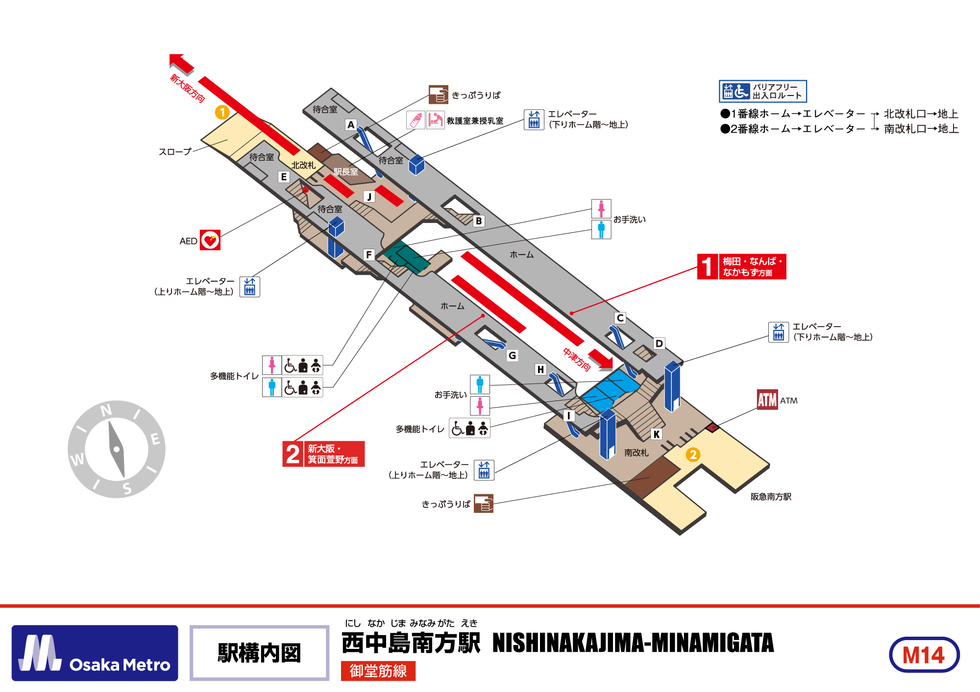 駅構内図