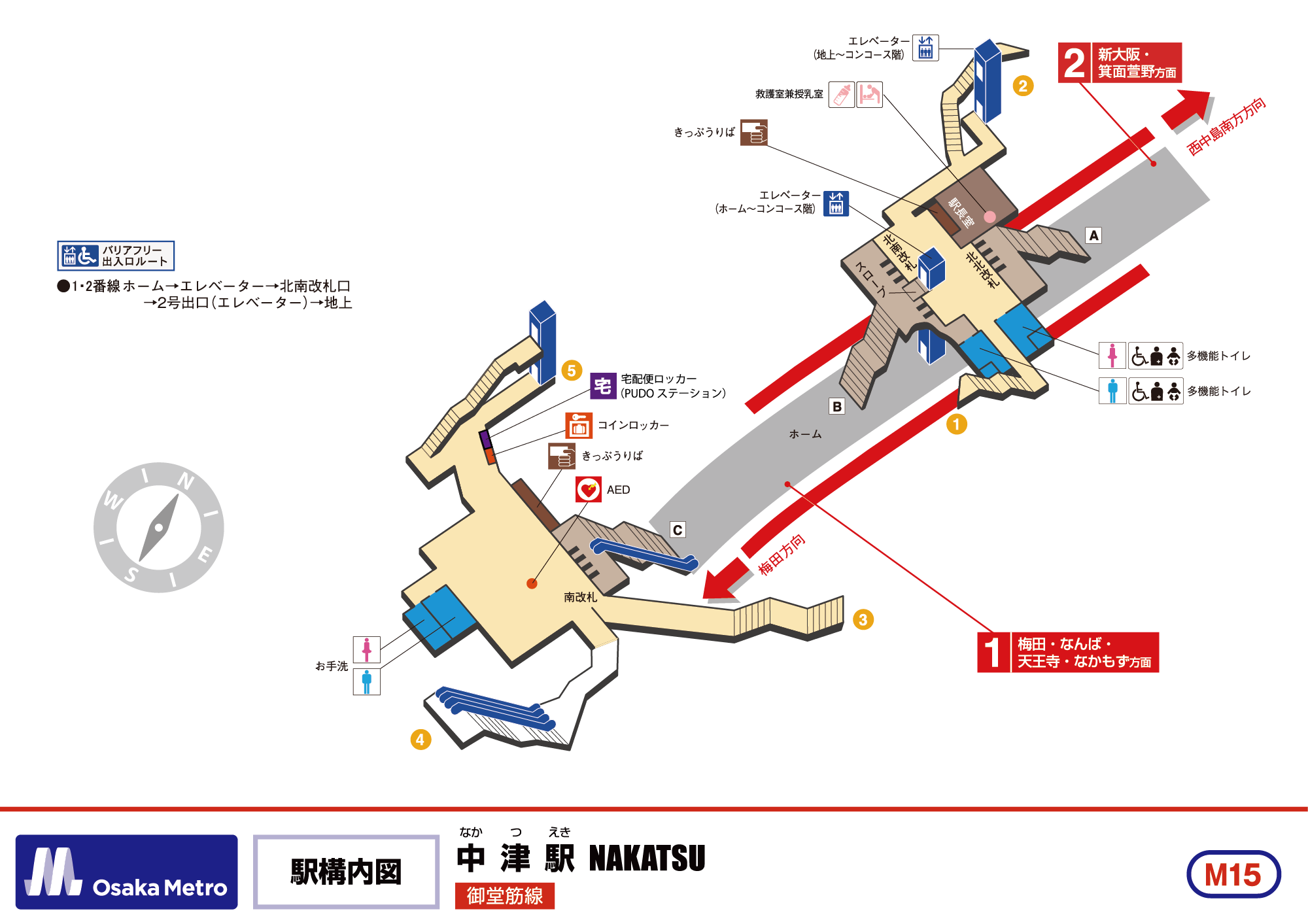 駅構内図