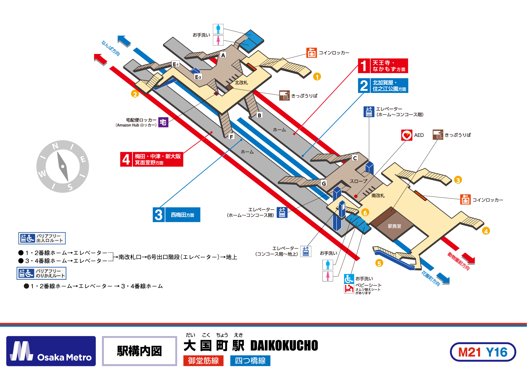 駅構内図