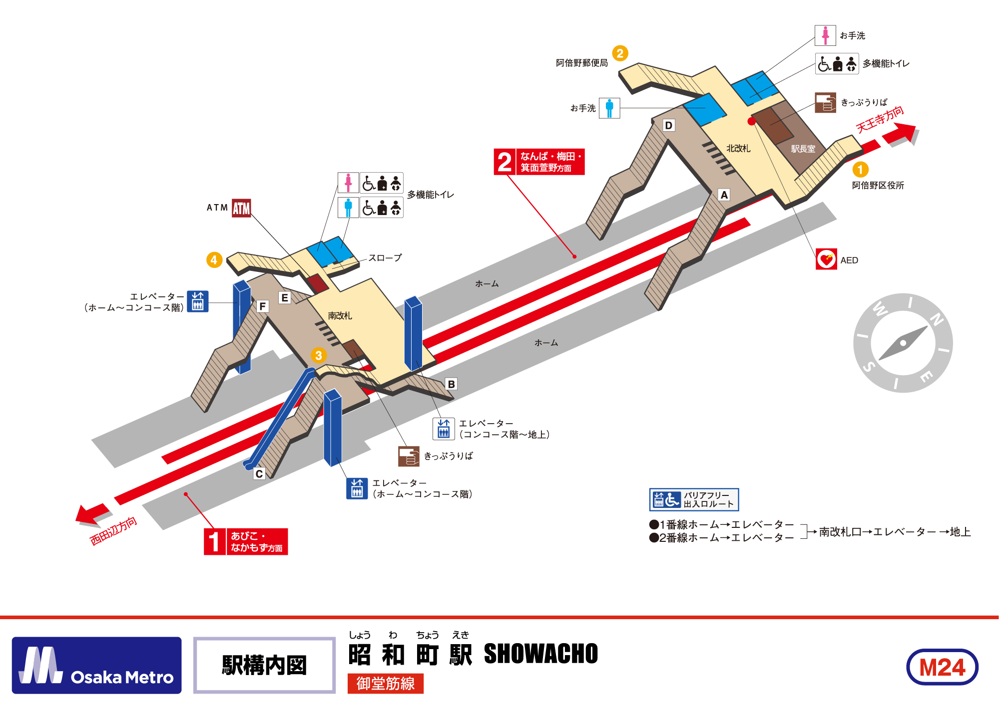 駅構内図