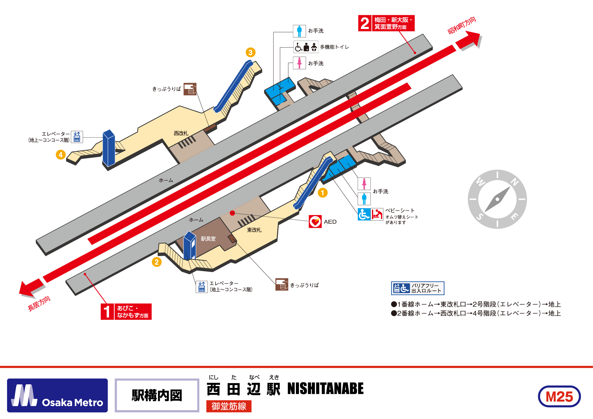 駅構内図