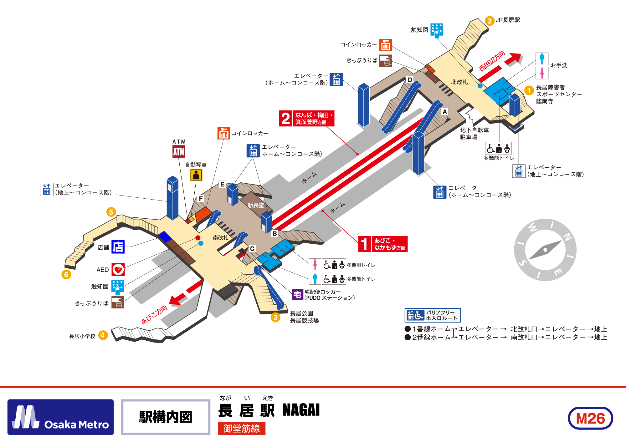 駅構内図