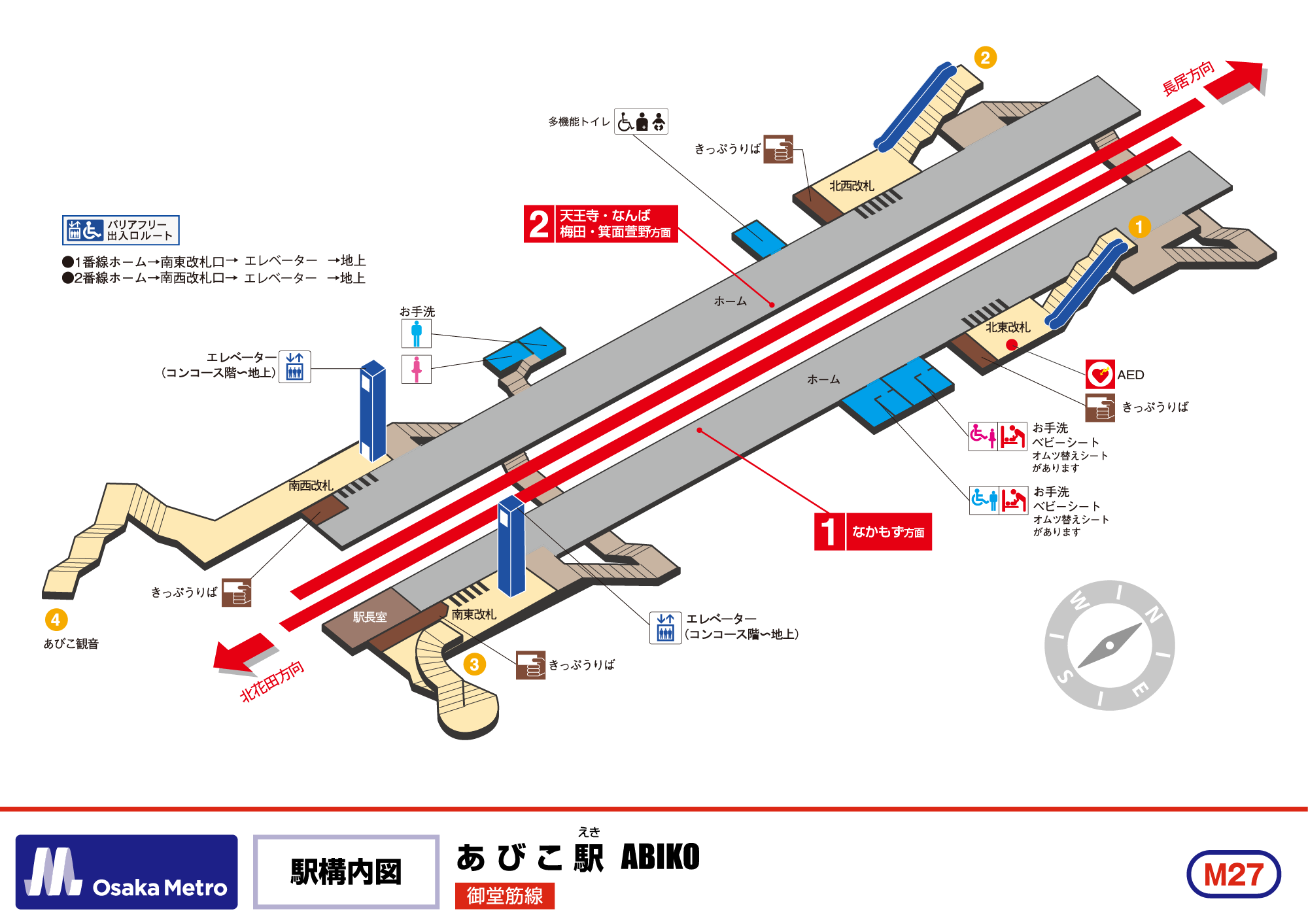 駅構内図