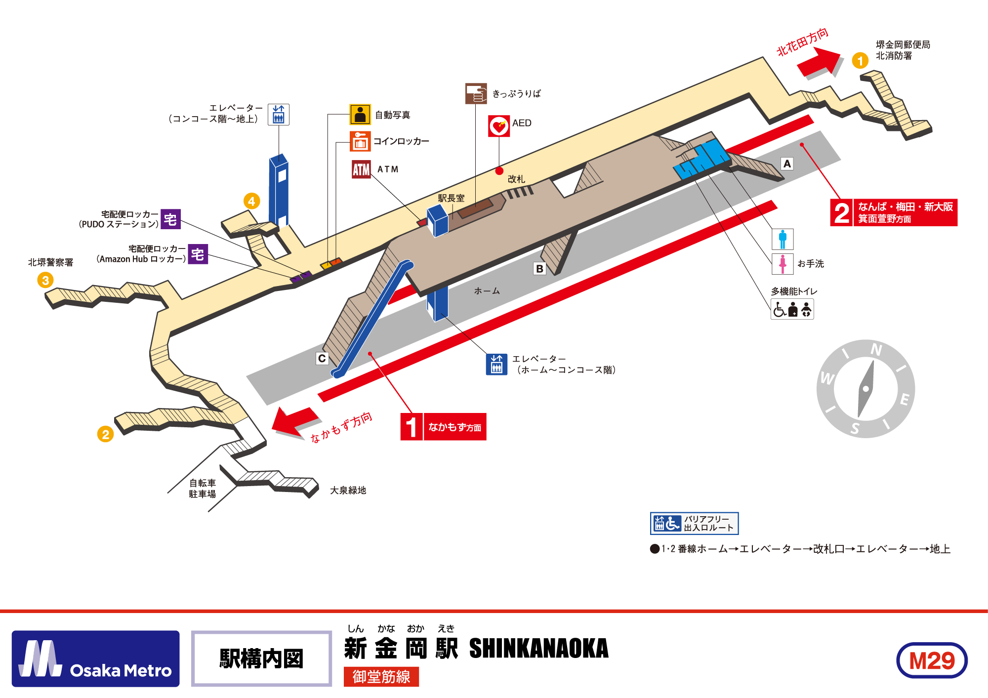 駅構内図