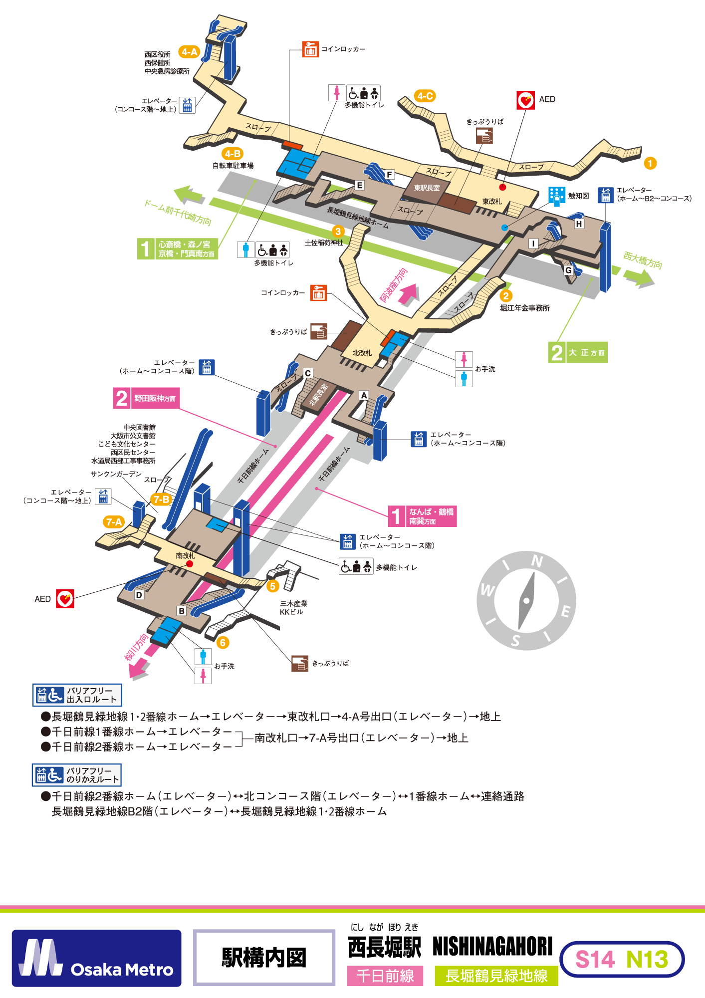 駅構内図