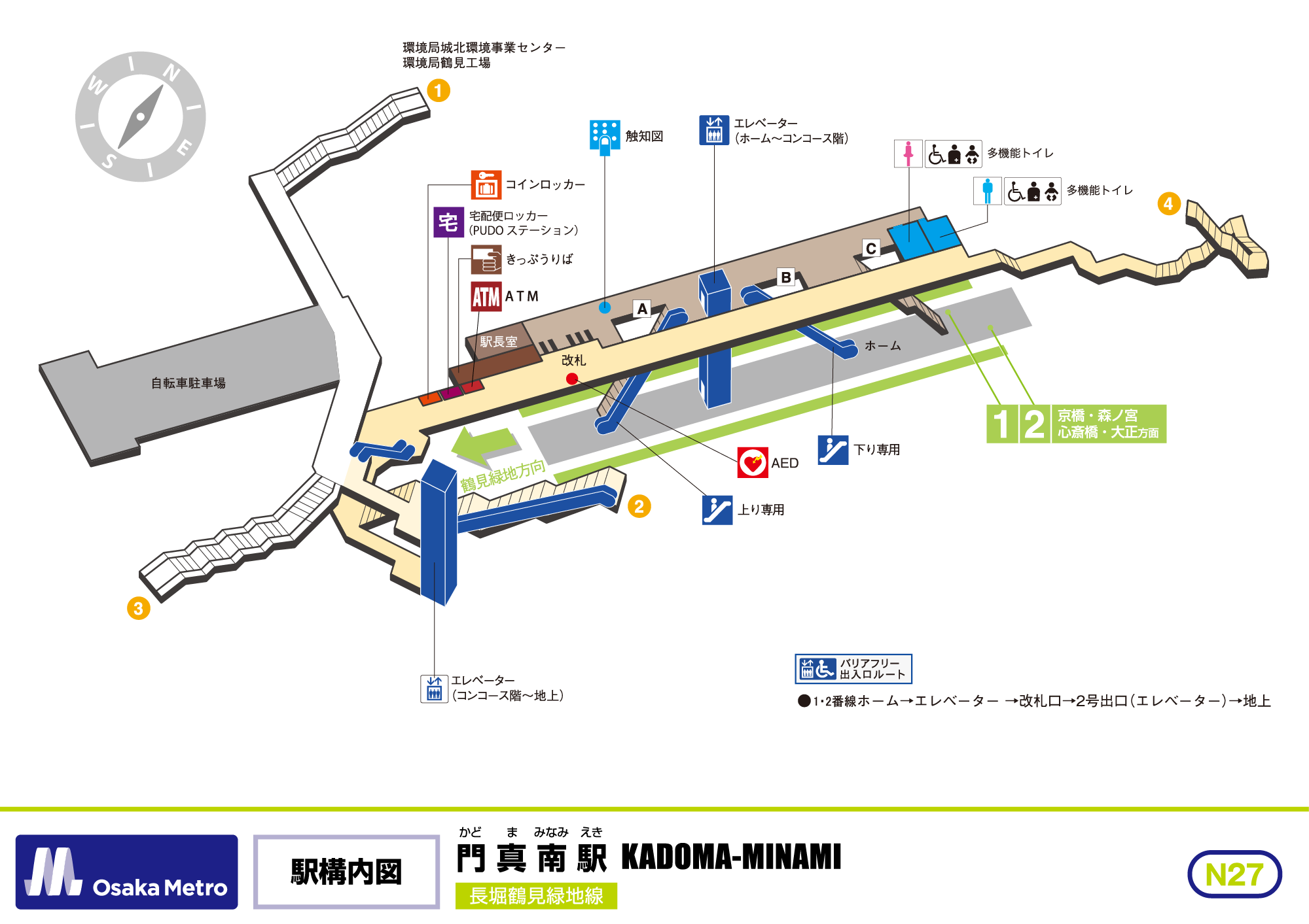 駅構内図