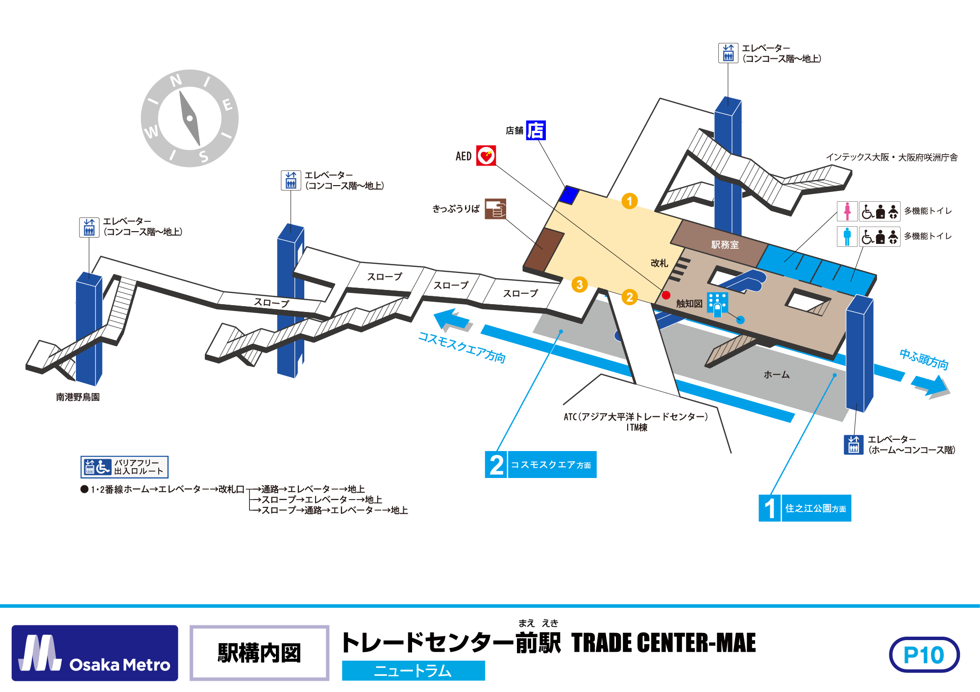 駅構内図