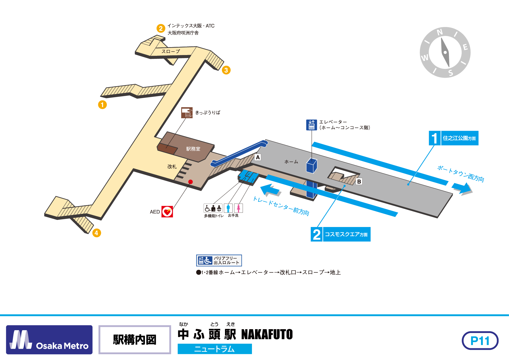 駅構内図