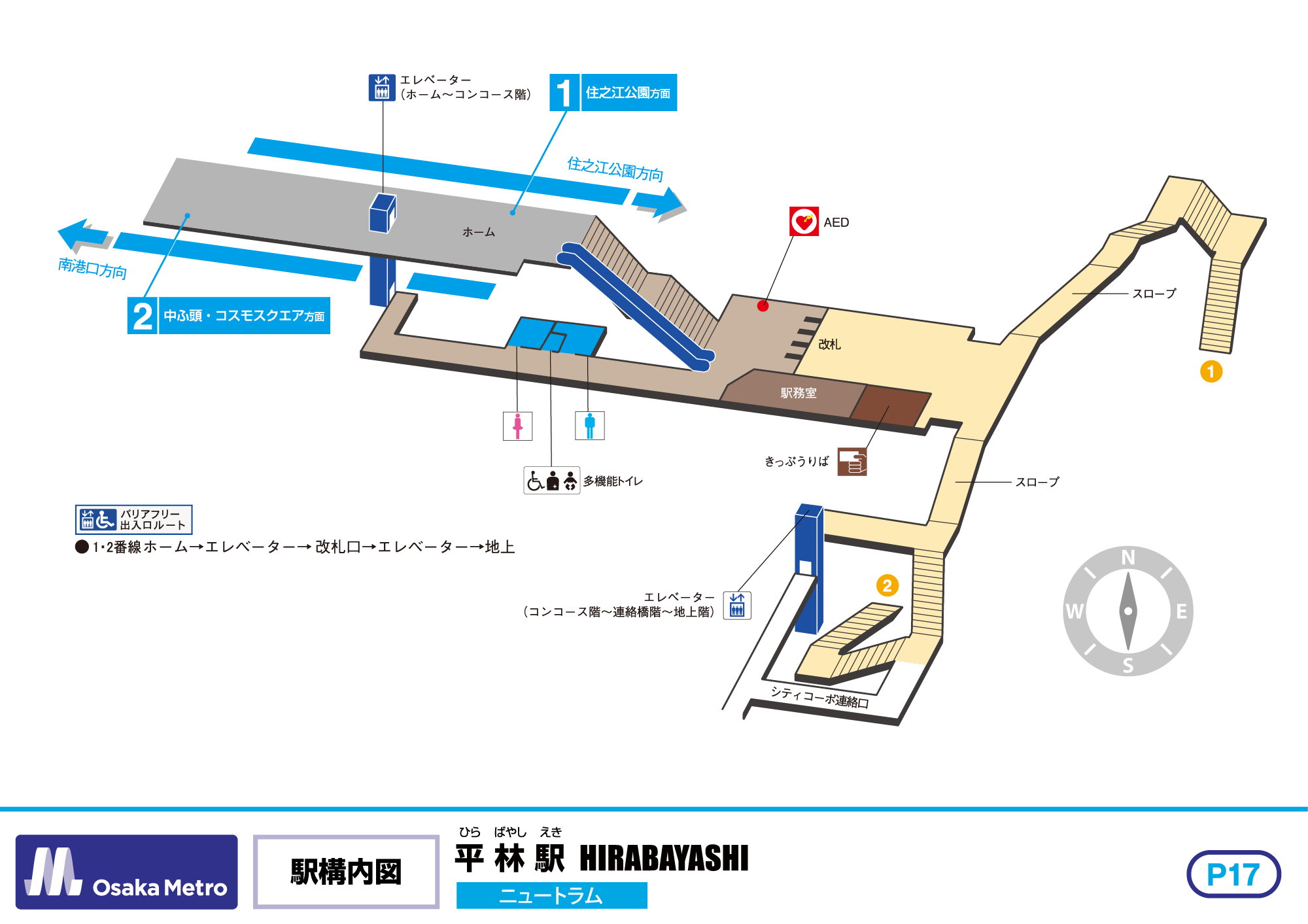 駅構内図