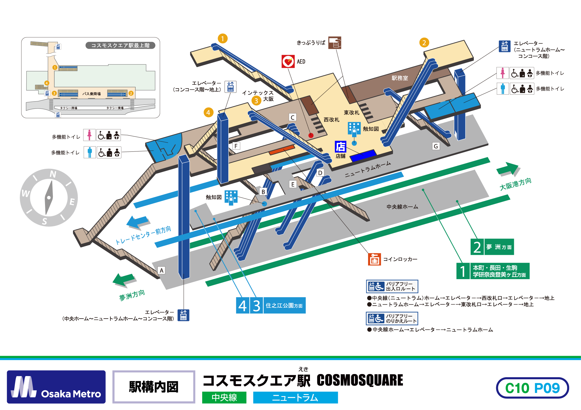 駅構内図