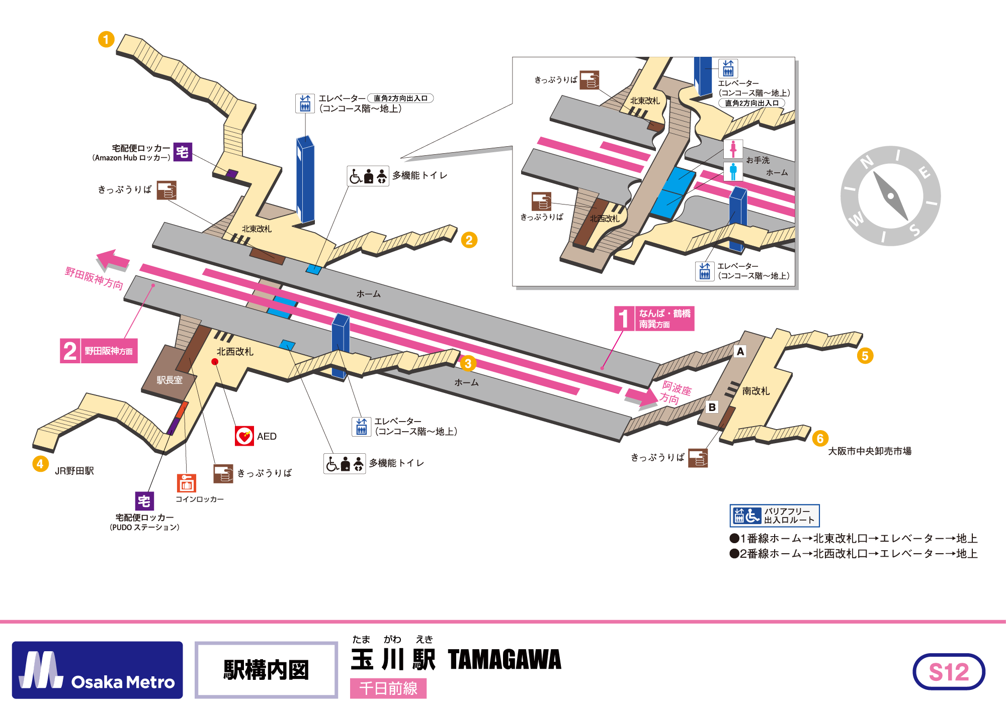 駅構内図