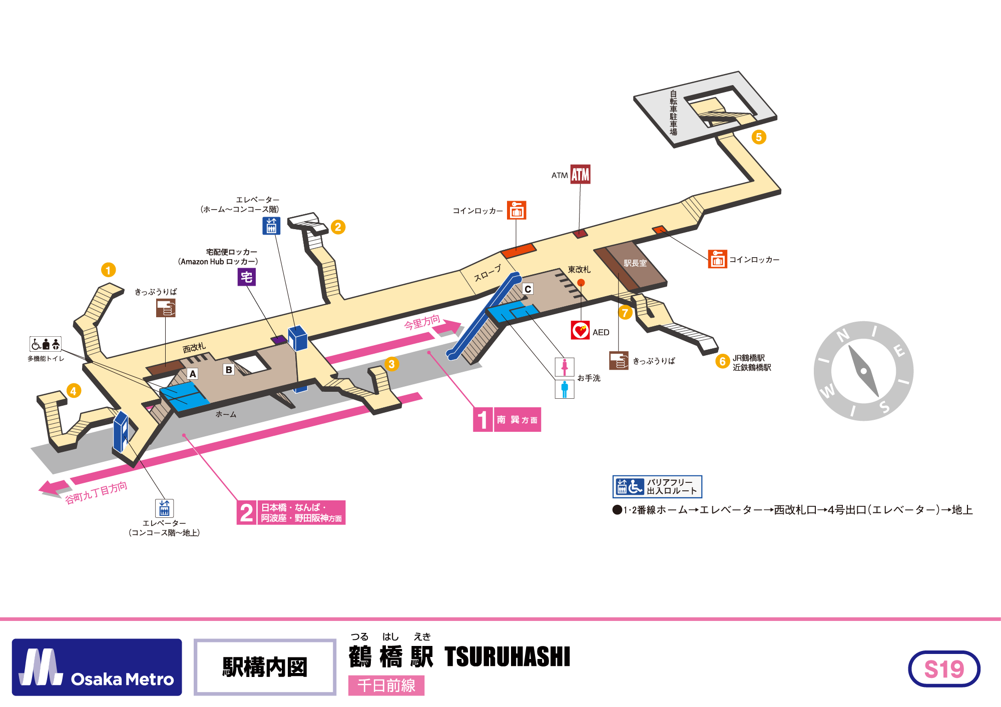 駅構内図