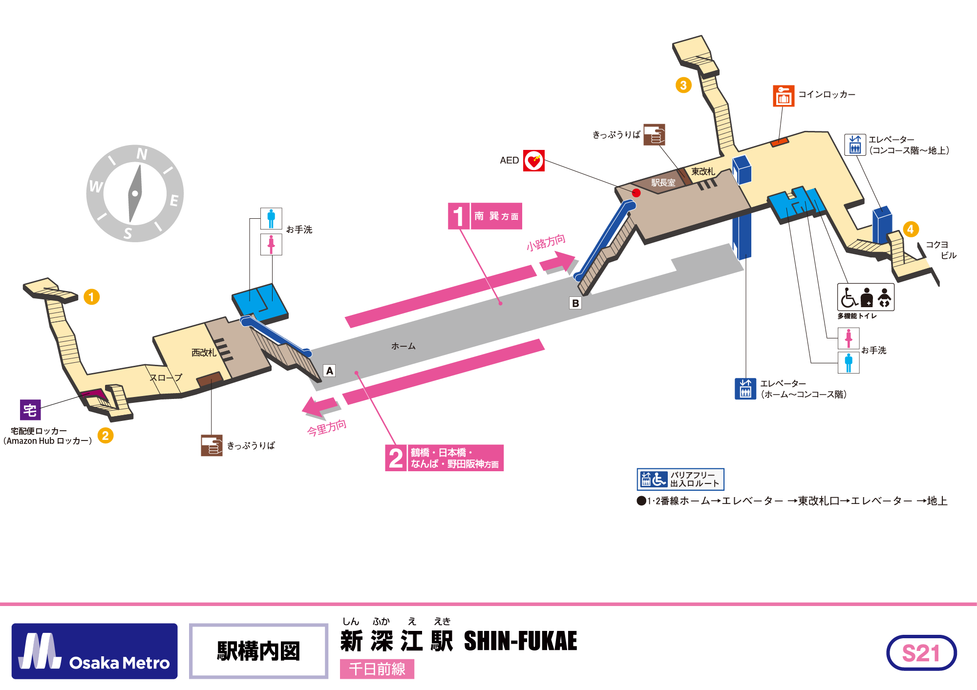 駅構内図