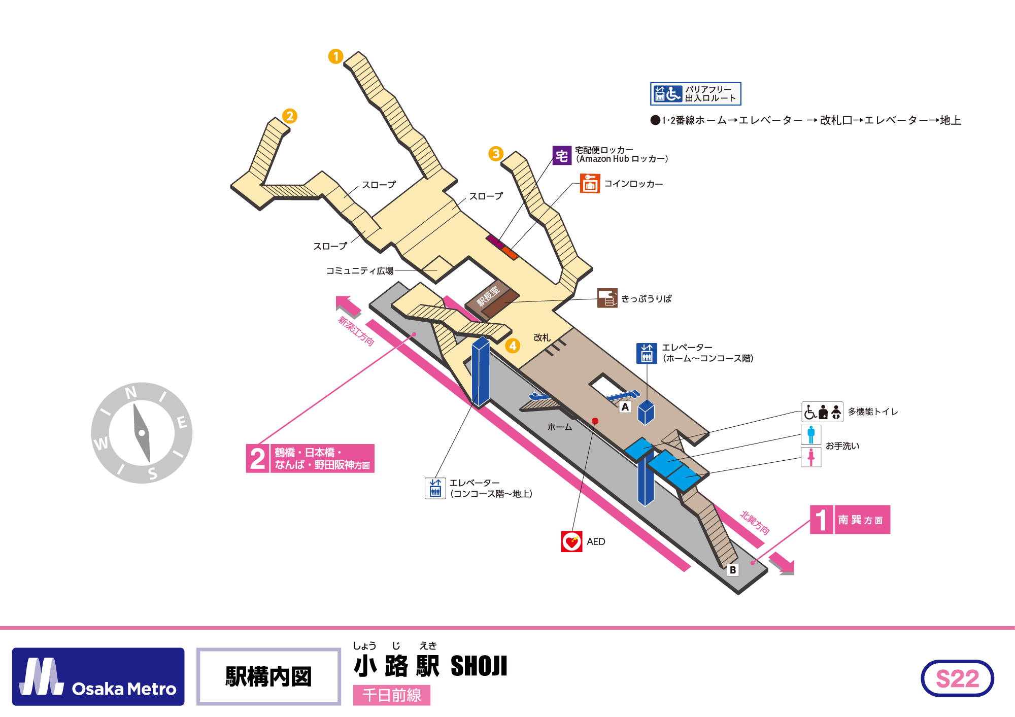 駅構内図