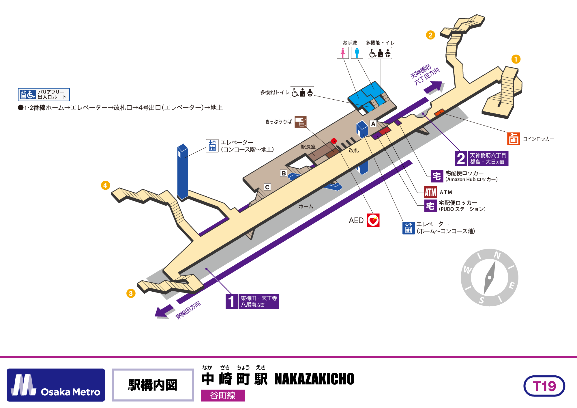 駅構内図