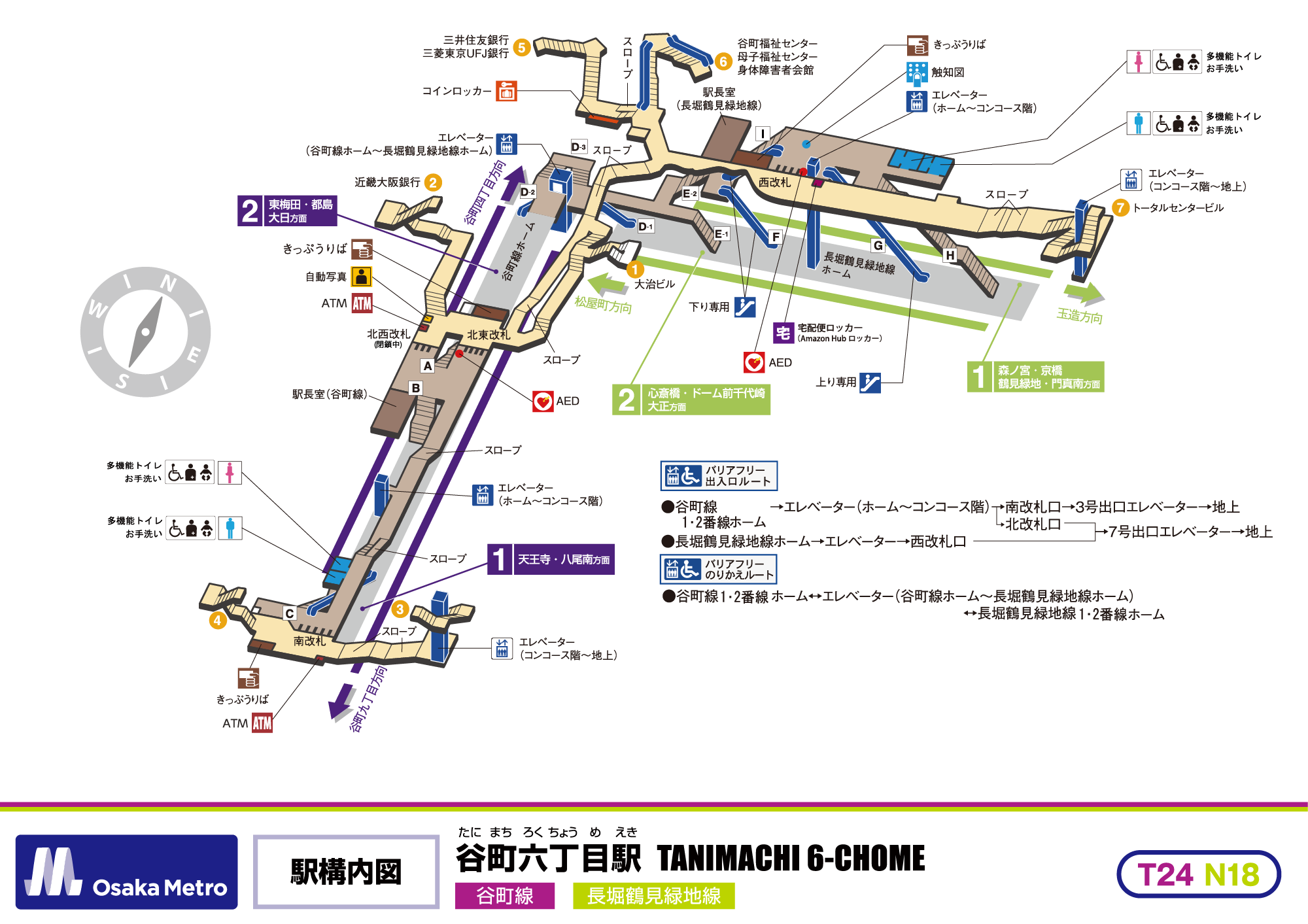 駅構内図