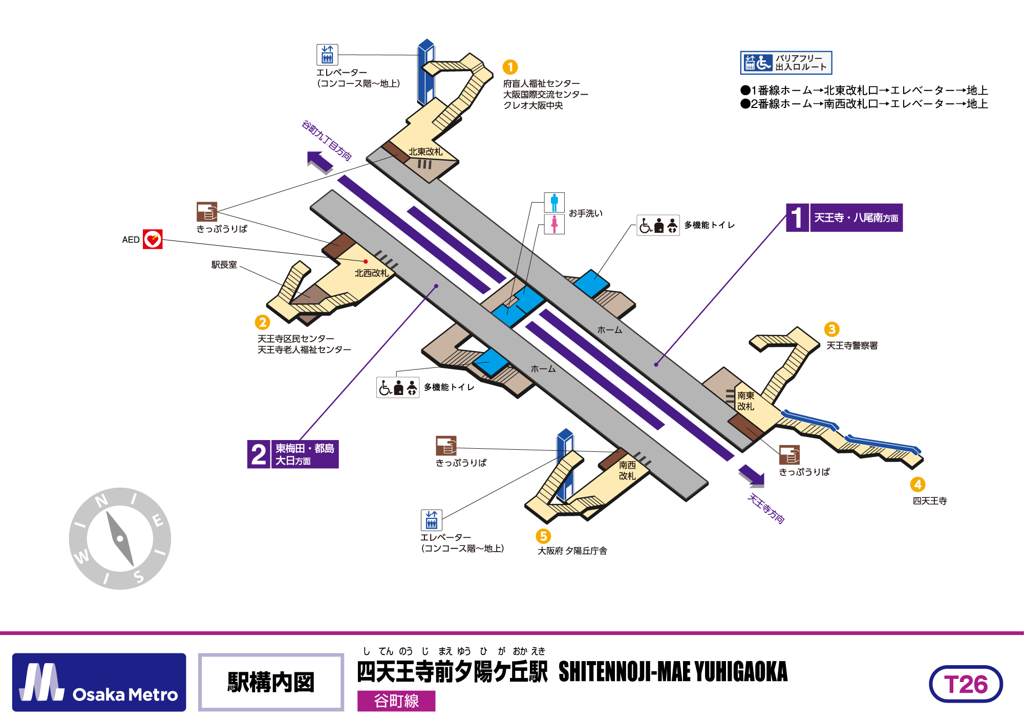 駅構内図