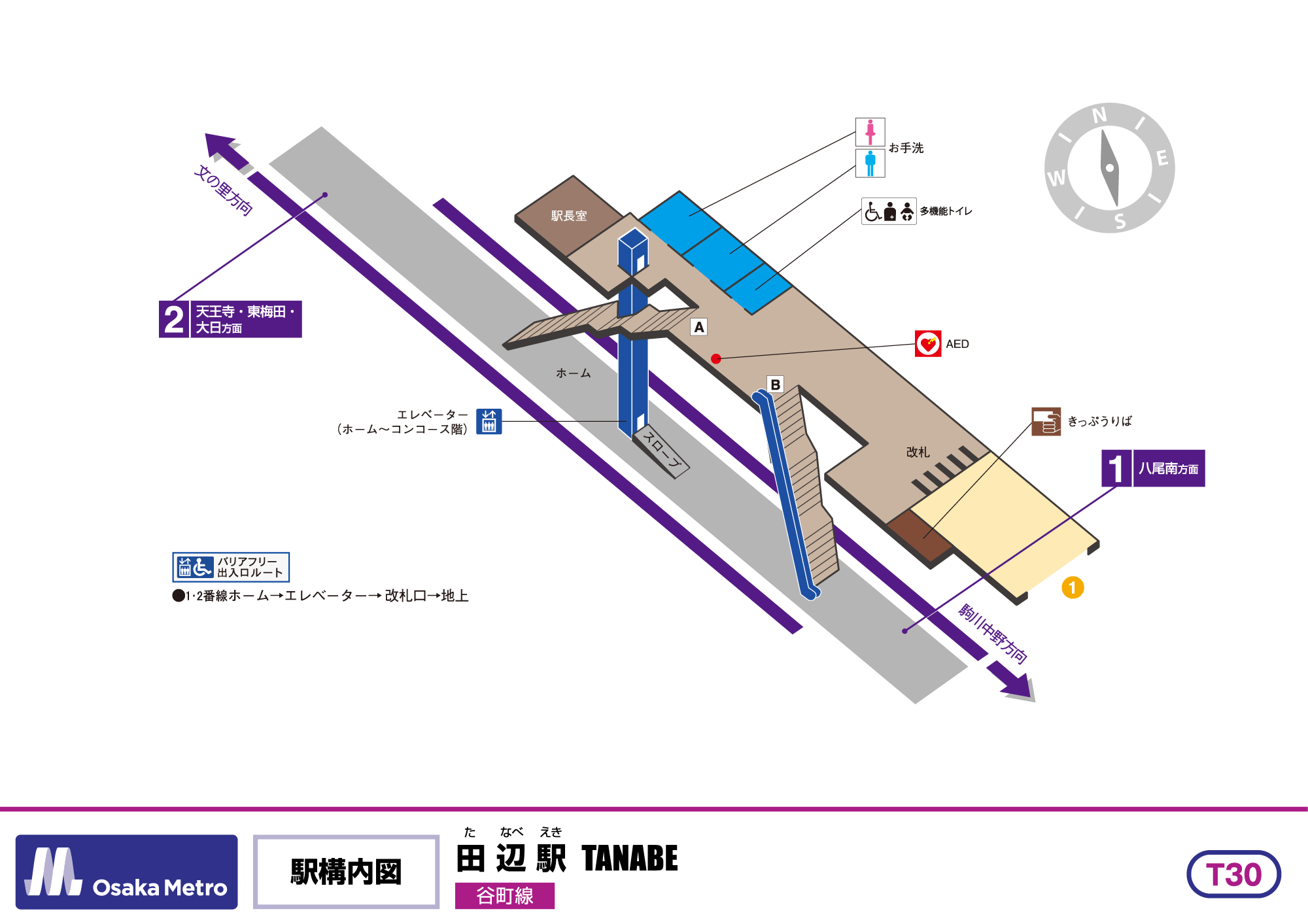 駅構内図