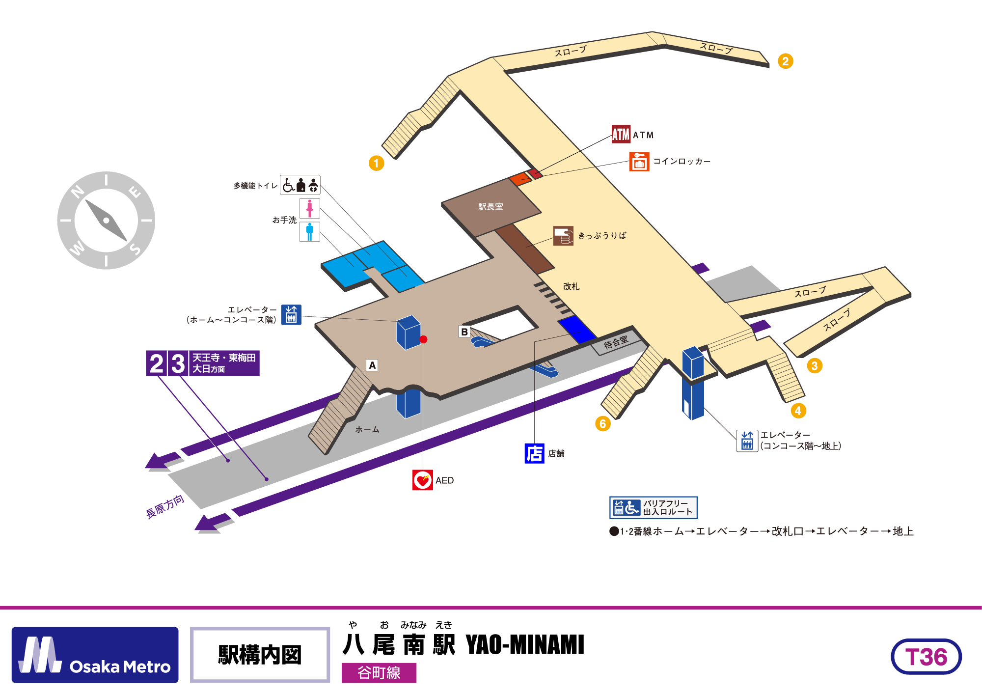 駅構内図