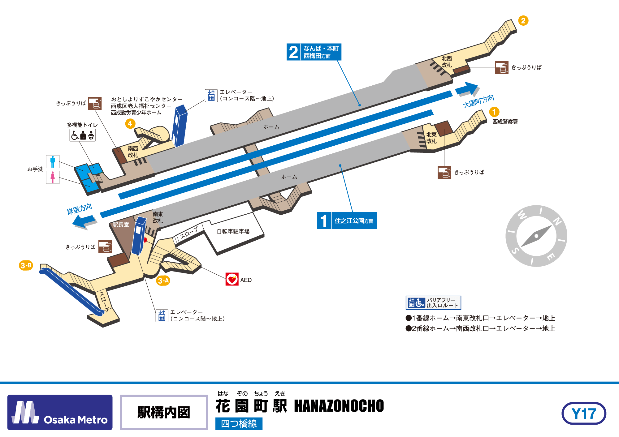 駅構内図