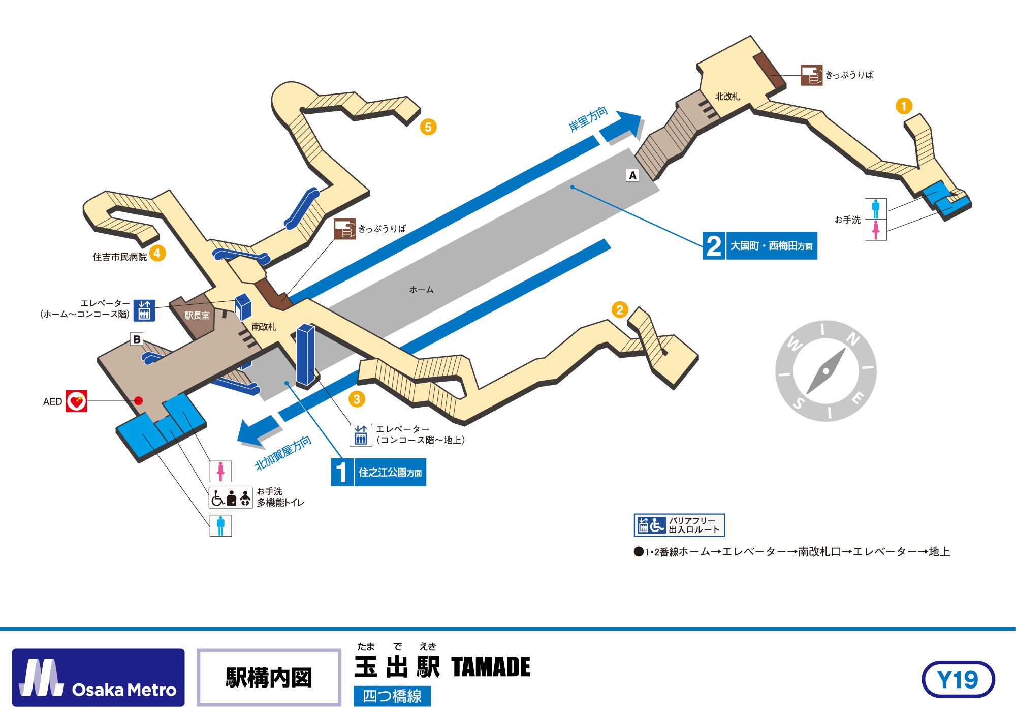 駅構内図