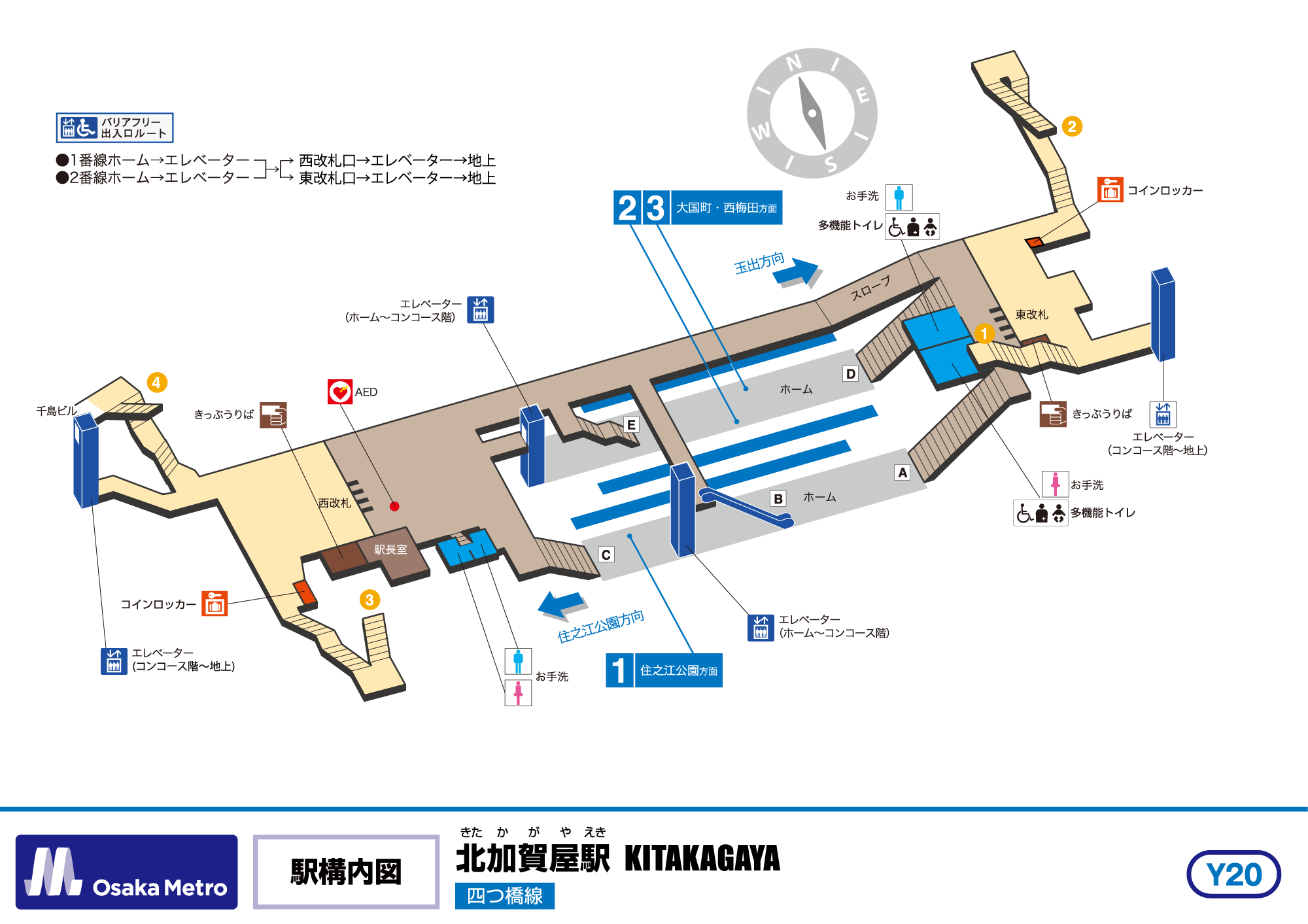 駅構内図